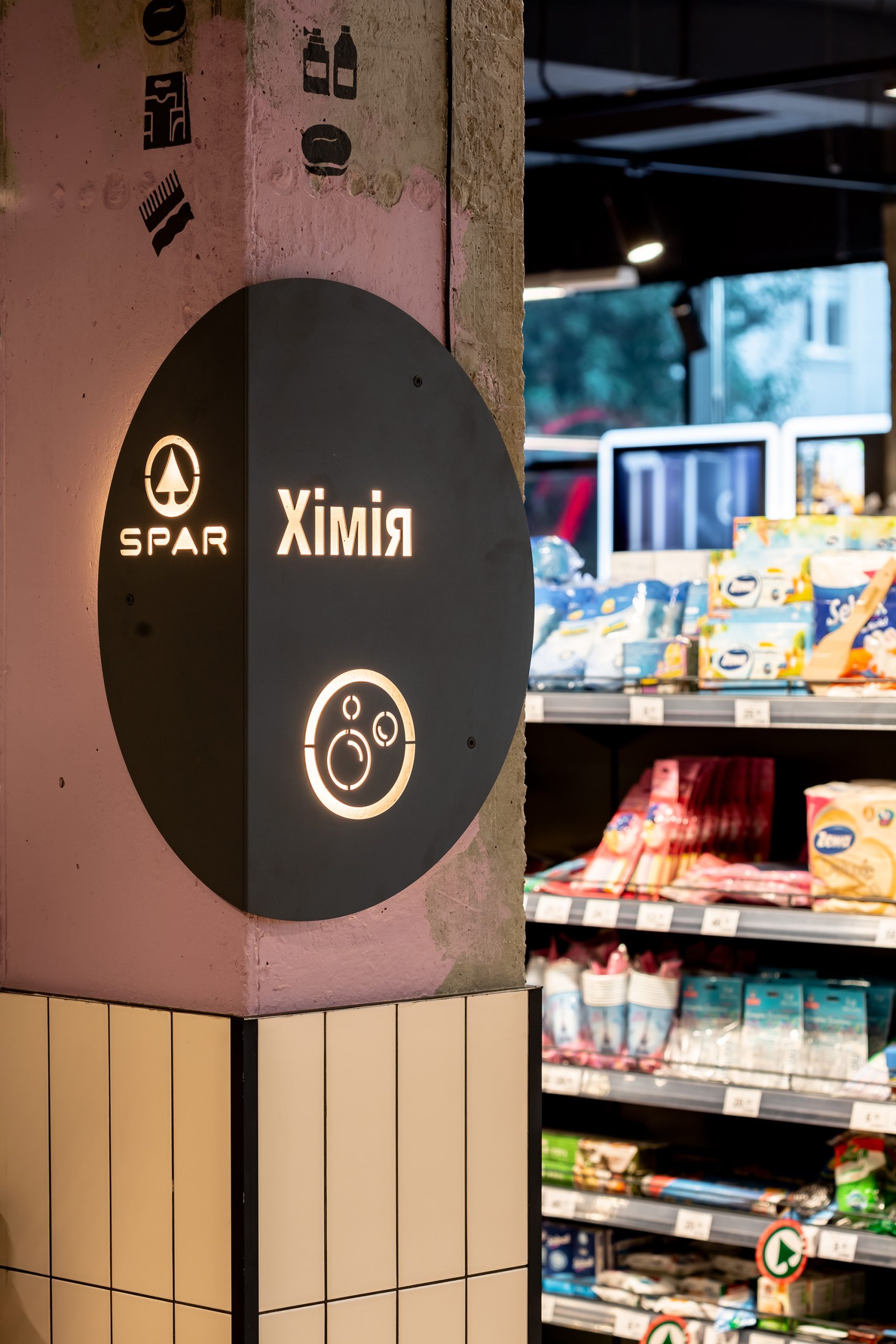 supermarket_interior_design_spar_lviv (22)